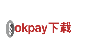 okpay下载{集团}- 欢迎您